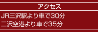 \acόdS\acswk10BJROwԂ30BO`Ԃ35B